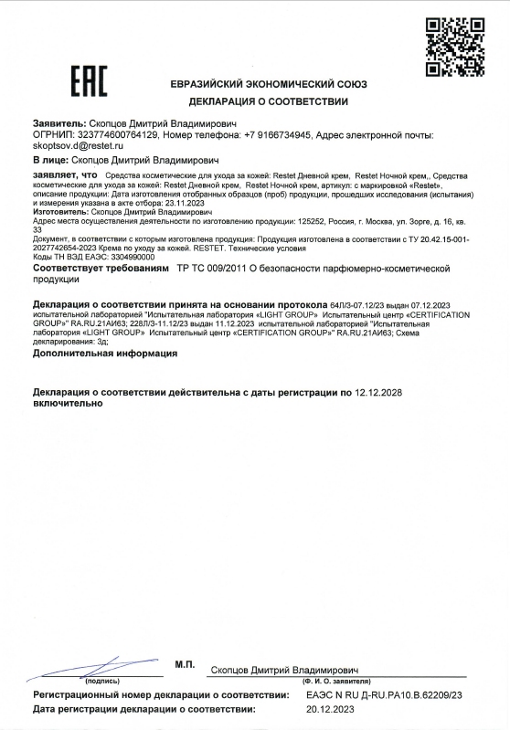patent